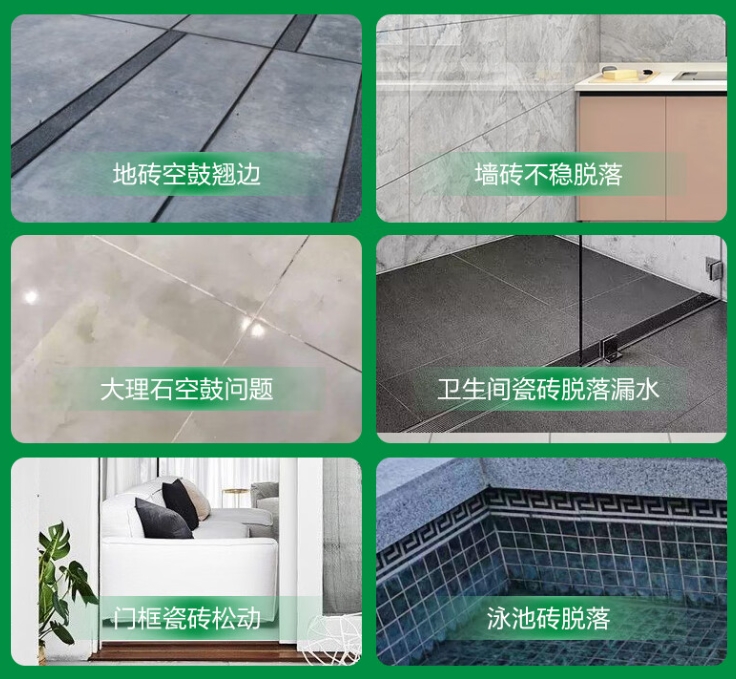 平定瓷砖空鼓维修公司分享下旧房翻新时，原瓷砖基层处理不到位可能会导致的问题